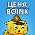 Boinkers цена токена